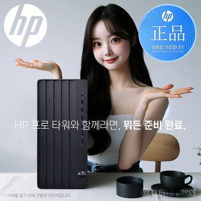 HP 프로 타워 280 G9R 90N78PA 사무용 업무용 가성비 좋은 데스크탑 PC, 램 8GB+NVMe 1TB+FREE DOS, 8GB