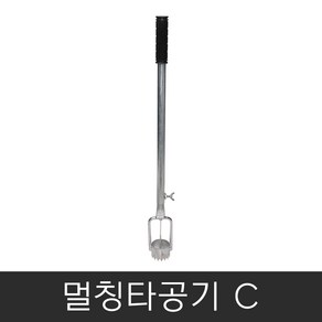 멀칭타공기 멀칭비닐 구멍 뚫기 천공기 펀칭 유공 모종심기 구멍파기, C (5cm), 1개