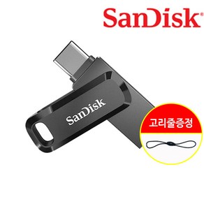 샌디스크 Ulta Dual Dive Go Type-C 유에스비 32GB SDDDC3 USB 3.1 C타입 OTG USB 메모리 32기가 + 고리줄 CS, 1개