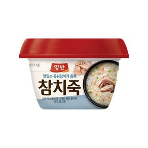 양반 영양가득 참치죽 아침대용죽 1개입