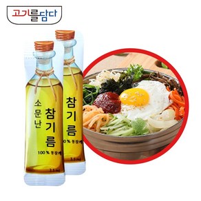 대현 통참깨 참기름 일회용 3g 캠핑용 비빔밥참기름, 100개