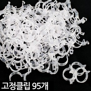 세인화분 식물 작물 줄기 고정 클립, Sein_원형투명클립(약95개), 95개