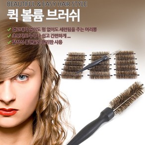 [국내생산] 진성 퀵볼륨 브러쉬 헤어롤 15개, 1세트, 1세트