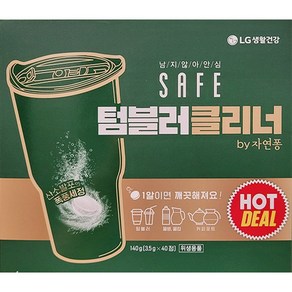 자연퐁 발포 텀블러 클리너 3.5g X 40개입, 140g, 1개