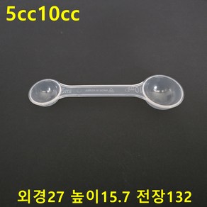 국산 계량스푼 게량컵 0.5~200cc 44종 단품및 세트상품 선택구매가능, 1개, 양면형 5ml10ml