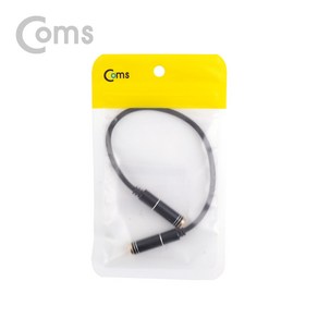 Coms 4극 3.5mm 스테레오 연장 젠더 20cm 암암 ND551