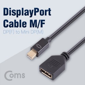 Coms 디스플레이포트 변환 젠더 DisplayPort 케이블 Mini DP(M) to DP(F) 30cm ND641