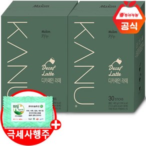 카누 디카페인 라떼 30Tx2개+극세사 매직행주