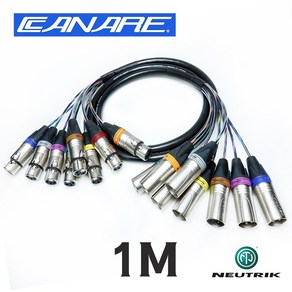 CANARE 카나레 MR202-8AT XLR + 8채널 뉴트릭 멀티 케이블 1M, 1개