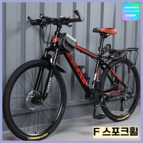 Javellokick MTB 산악 자전거 26인치 24인치 바이크 출퇴근 성인 장거리 레이싱, 27단, F 스포크휠