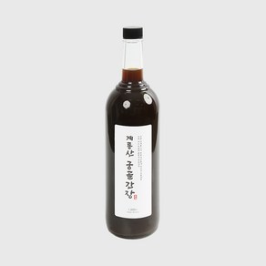 계룡산궁골식품 조선간장 /깊고 맛있는 양념 재래진간장, 900ml, 1개