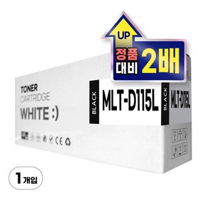 삼성 MLT-D115L 특대용량 호환토너 SL-M2620 M2620ND SL-M2670FN M2830 M2820, 1개, 검정