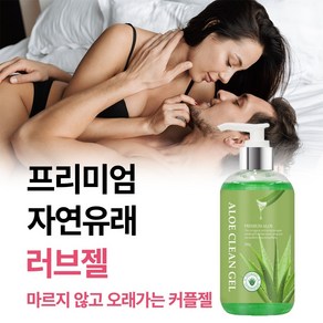 [중년 커플들의 건조증 보습제 성감 쾌감 느낌 좋은 부부관게젤 성관게 러브제리 추천] 끈적임 없고 지속력 좋은 밸런싱 바디 윤활젤, 1개