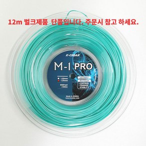 케이세다 블레이드M-1 Po 테니스 스트링 (1.20/1.25mm 원형 200m릴) Blade M-1 Po STRING, 1.25mm