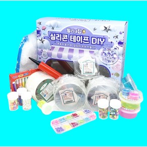 빌리네집 실리콘 테이프 풀팩 선물 풍선 큐브 만들기 DIY세트, DIY 풀팩 1세트, 1개