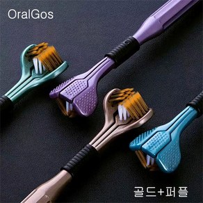 OalGos 3D 프리미엄 3면 칫솔, 2개입, 1개, 퍼플+골드