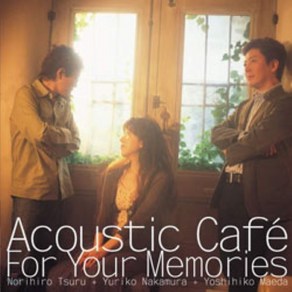 [CD] Acoustic Cafe - Fo You Memoies 어쿠스틱 카페