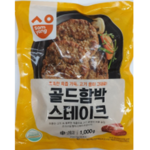 (삼양)골드함박스테이크 1k, 1kg, 1개