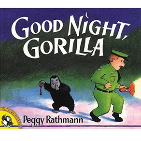 Good Night Goilla By Peggy Rathmann 아기 그림책 키즈이야기책 영어 그림책