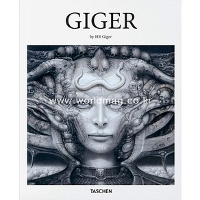 Giger: HR Giger (H. R. 기거)