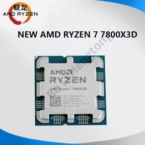 AMD Ryzen 7 7800X3D R7 5.0 GHz 8 코어 16 스빨간색 CPU 프로세서 5나노미터 96M 100 100000910 소켓 AM5, 한개옵션0, 1개