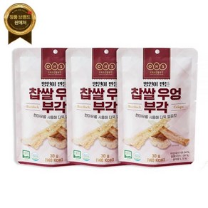 [오희숙 전통부각] 찹쌀우엉부각 30g 3봉 [원산지:국산], 3개