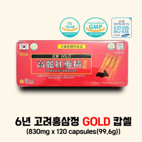 고려홍삼정 골드캅셀, 99.6g, 1개