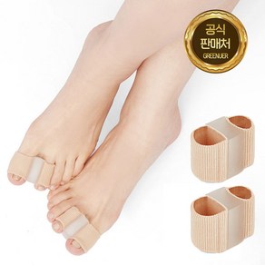 [2세대] 엄지발가락 젤 섬유 분리 교정기 보호대 좌우세트