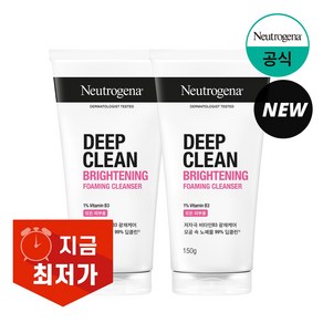 뉴트로지나 딥클린 브라이트닝 클렌저, 150g, 2개