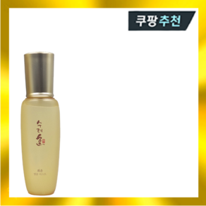 수려한 화윤 앰플 미스트 100ml