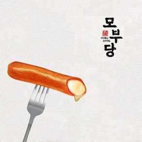 모부당 떡볶이에빠진 치즈가래 떡 답례 영양 개업 맛집 선물 맛있는 칠순 이사 냉동 치즈맛, 2박스