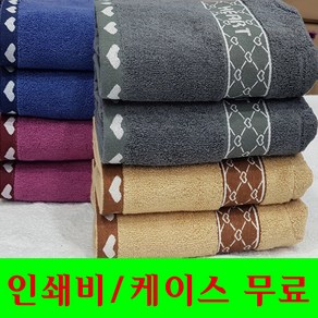 기념수건 타올 개업 답례품 단체행사 수건제작 국산 150g