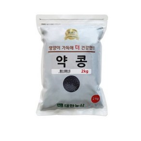 대한농산 약콩 쥐눈이콩, 2kg, 1개