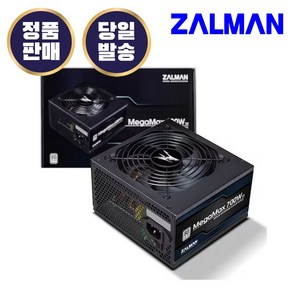 잘만테크 잘만 MegaMax 700W 80PLUS STANDARD 컴퓨터 PC ATX 파워 서플라이, ZM700-TXII