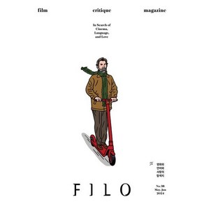 FILO 필로 (격월) : 5 6월호 [2024] : 제38호, 매거진필로, 편집부 저