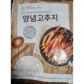 매콤한 양념 고추 무침 4키로 대용량 식당반찬, 2개, 4kg