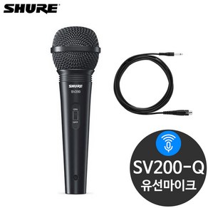 슈어 SV-200Q 다이나믹 유선 마이크 노래방 공연 행사