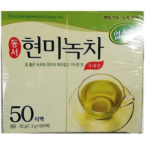 동서 현미녹차 50T(업소용), 1.3g, 1개, 50개입