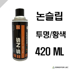 송현엘앤씨 뿌리는 논슬립 420ml, 투명, 1개