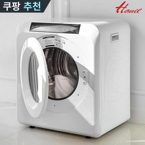 한일 UV살균 5kg 미니 의류건조기 HLD-5100W