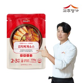 [고추명가] 김치찌개소스 150g, 1개, 150ml