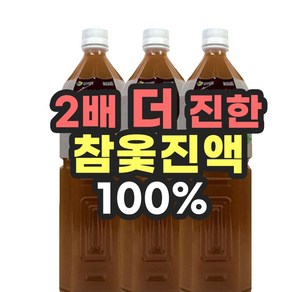 국내산 참옻진액 옻이 오르지 않는 옻진액 엑기스 옻나무 옷진액 참옻 발효 진액 1500ml, 2개, 1.5L