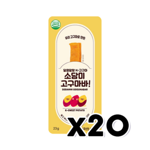 소담미 고구마바 가벼운영양간식 23g x 20개