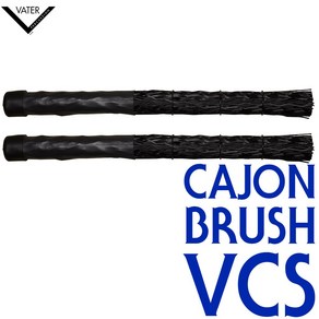 Vate 'VCS' Cajon Bush (카혼 브러쉬 스틱), 1개