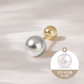 쥬넬 14K 스왈 그레이 진주 피어싱(3 size)