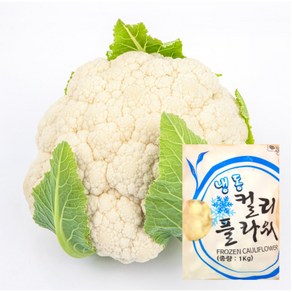 푸드라인_ 냉동 콜리플라워, 10개, 1kg