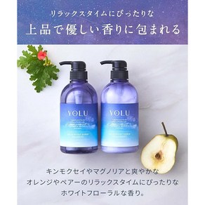 YOLU 요루 샴푸 리필용, RELAX NIGHT REPAIR, 1개, 400ml