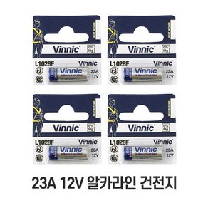 Vinnic 비닉 23A 12V L1028F 건전지 1알 카드(4팩), 1개입, 4개