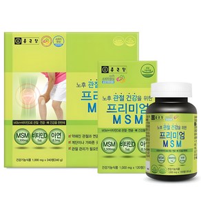 종근당 프리미엄 MSM, 120정, 2개