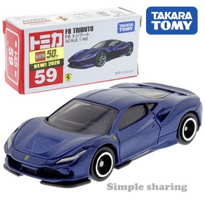 Takara Tomy Tomica No.59 F8 페라리 호환 트리뷰토 스케일 1 62 박스 미니 자동차 핫 팝 키즈 장난감 다이캐스트 금속 모델